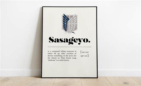 sasageyo meaning